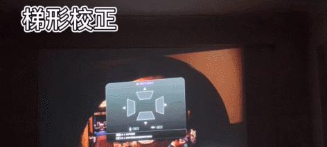 投影仪微调杆的作用是什么？