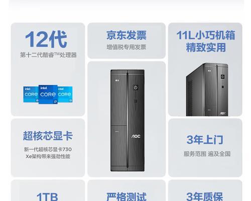 电脑配置好坏的判断方法是什么？