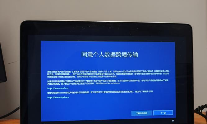 苹果笔记本怎么安装双系统？安装过程中的常见问题有哪些？