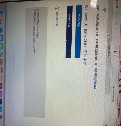 苹果笔记本怎么安装双系统？安装过程中的常见问题有哪些？
