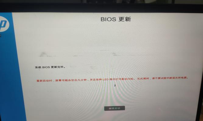 启动电脑没有微软图标？如何解决这个问题？