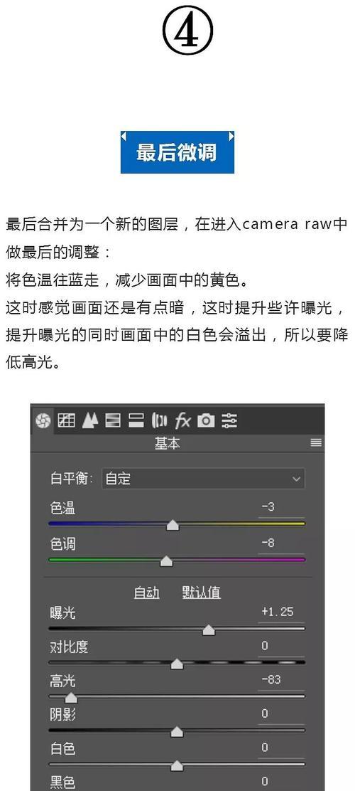 手机拍照时人像偏暗如何调整亮度？