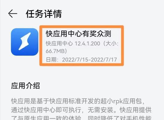 华为鸿蒙系统如何安装到笔记本电脑？安装过程中的常见问题有哪些？