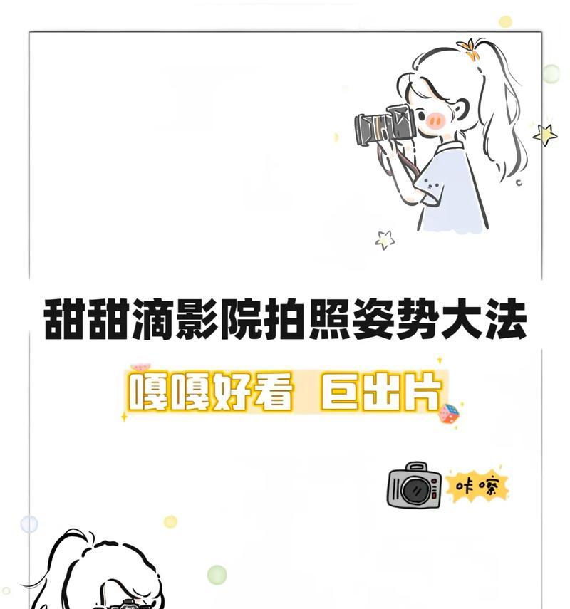 苹果手机如何设置看电影和拍照？苹果手机拍照看电影有哪些技巧？