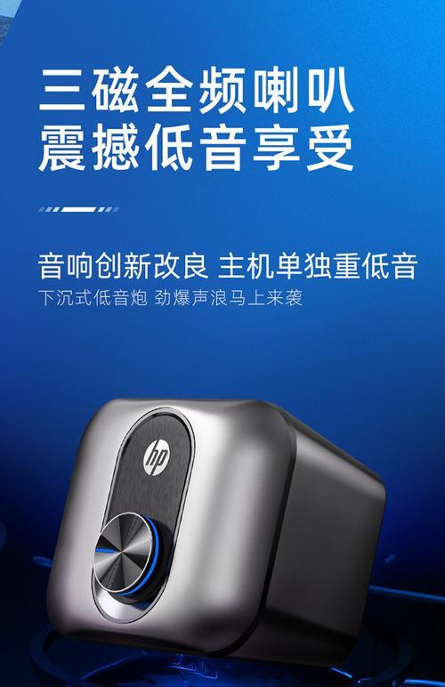 有线音箱连接电脑无声音是什么原因？如何解决？