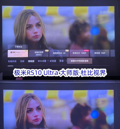 哪些app支持投影仪播放电影？