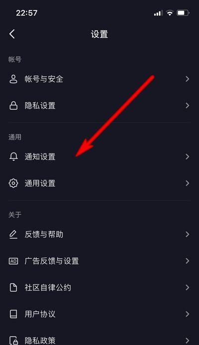 如何设置手机以便在刷抖音时拍照？