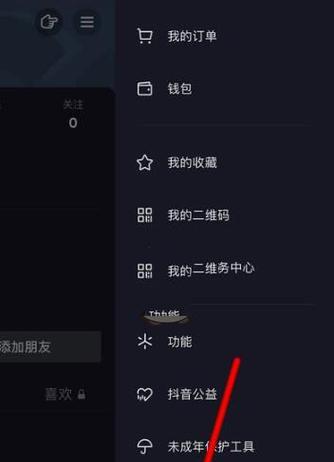 如何设置手机以便在刷抖音时拍照？