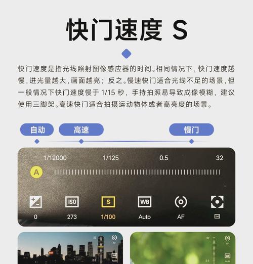 怎么弄拍照曝光效果呢手机？使用专业模式还是自动模式？