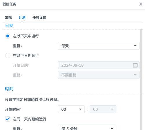 电脑发完文件后自动关机？如何预防这种情况？