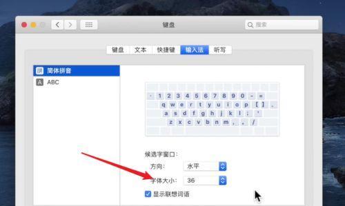 苹果笔记本屏幕过热怎么办？如何有效冷却？