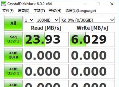 三星电脑关机后耗电快的原因？