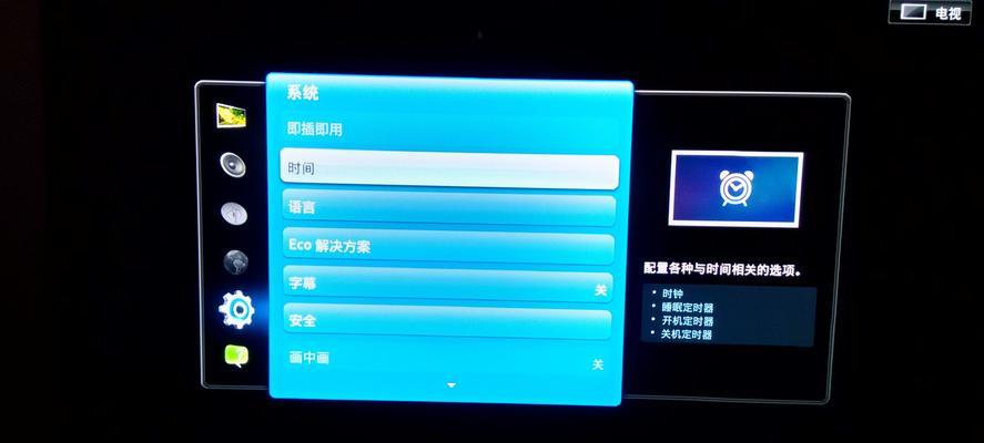 三星电脑关机后耗电快的原因？