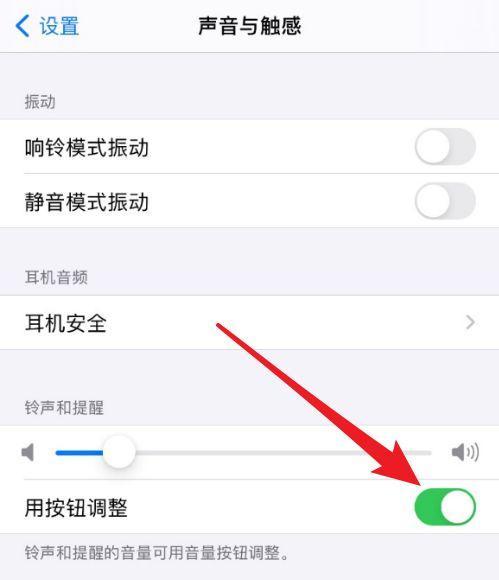 手机电脑直播声音设置不正确怎么办？