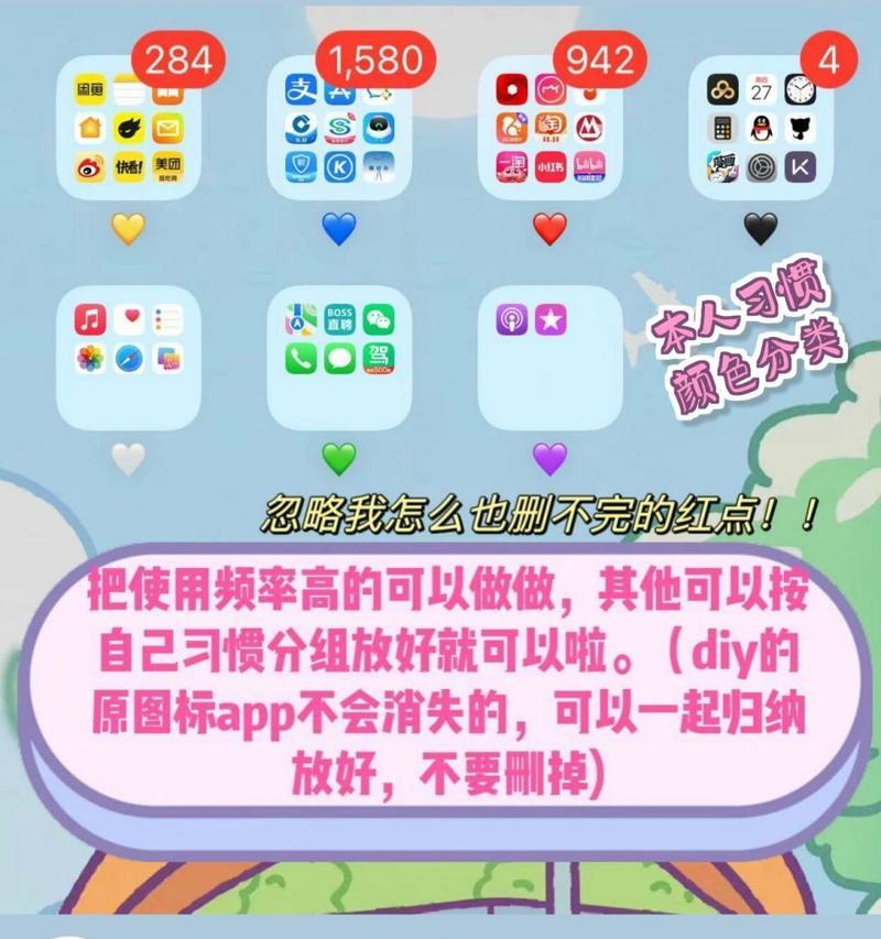 恢复默认桌面图标方法是什么？