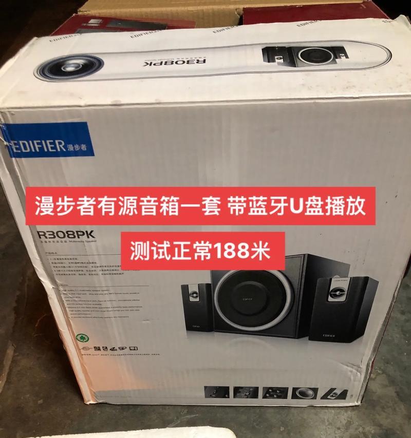 监听美声音箱如何连接电脑？连接后音质会有什么变化？