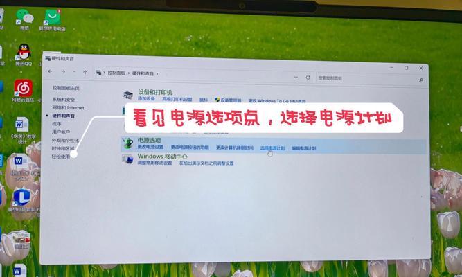 开车时如何使用笔记本电脑播放音乐？