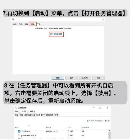 关闭夜晚模式后电脑黑屏怎么办？解决方法有哪些？