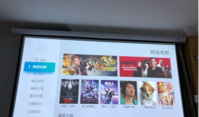 智能投影仪灯泡不亮怎么办？有哪些常见故障及解决办法？