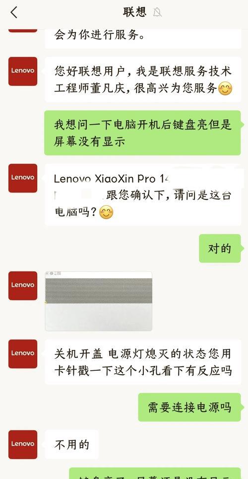 二手电脑突然黑屏可能的原因有哪些？