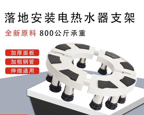热水器托盘是什么材质？托盘材质对安全有何影响？