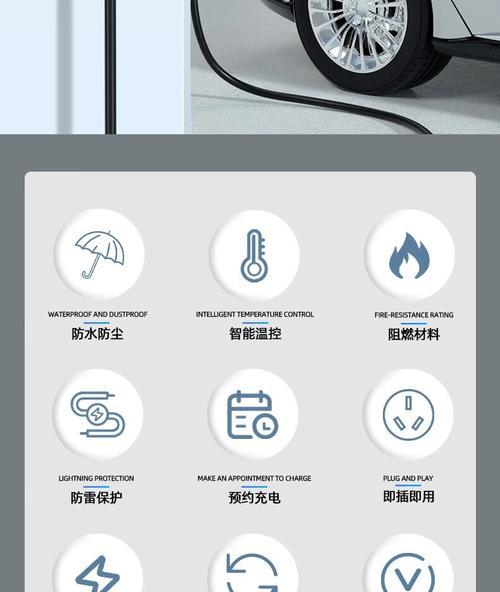 充电桩与充电器匹配计算方法是什么？
