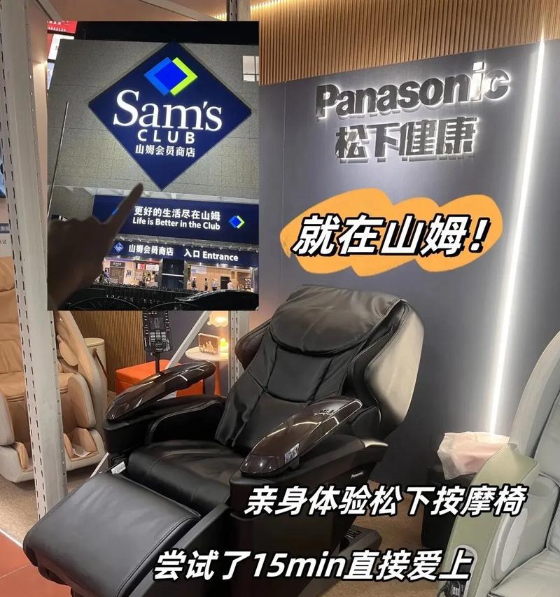 山姆充电器充电方法是什么？充电时需要注意什么？