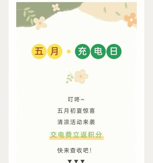 山姆充电器充电方法是什么？充电时需要注意什么？