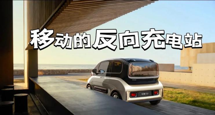 山姆充电器充电方法是什么？充电时需要注意什么？