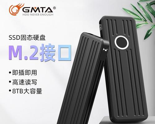 忆捷移动硬盘盒铝外壳开启方法是什么？如何安全拆卸？