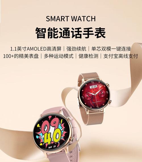 蓝牙连接智能手表的正确方法是什么？