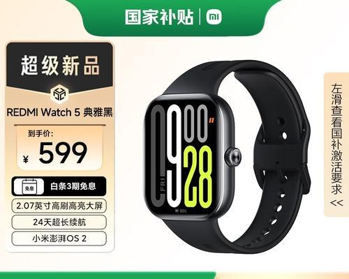 蓝牙连接智能手表的正确方法是什么？