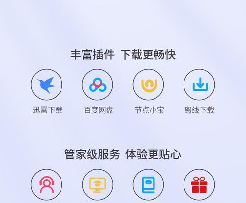 海康服务器重启命令是什么？操作步骤是怎样的？