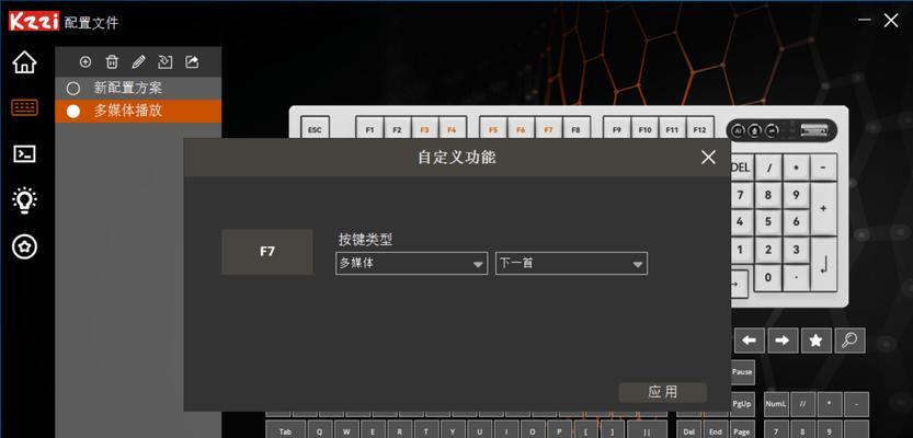 ai智能学习平板电脑怎么连接键盘？连接步骤是什么？