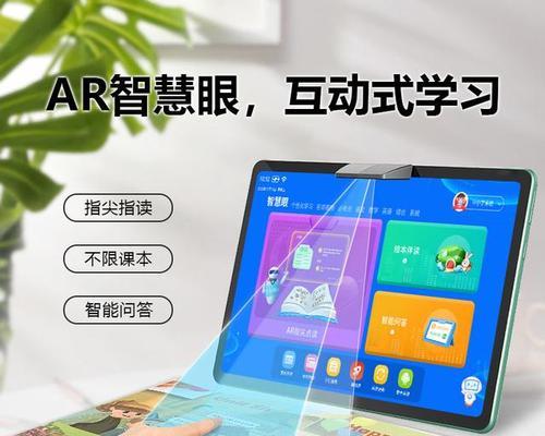 ai智能学习平板电脑怎么连接键盘？连接步骤是什么？