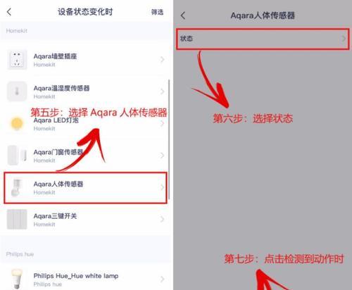 绿米h1网关重启手机的方法是什么？重启失败怎么办？