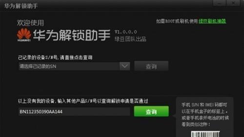 华为助手如何在苹果电脑上使用？操作步骤是怎样的？