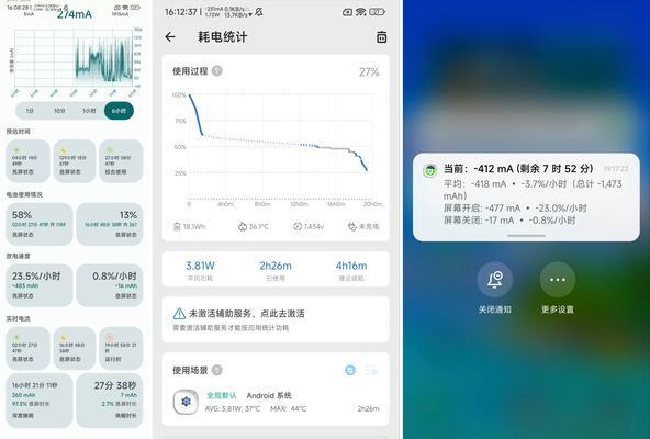 小米12无上层电流是什么原因？如何排查问题？