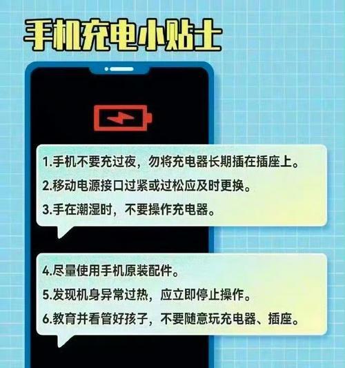 充电器温度低导致无法充电的解决方法？