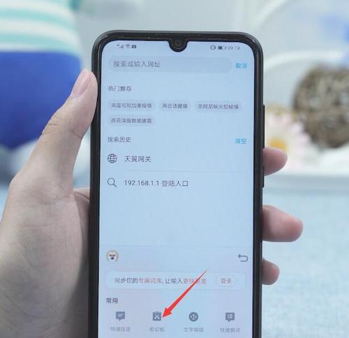华为笔记本电脑剪切板无法使用怎么办？开启方法是什么？