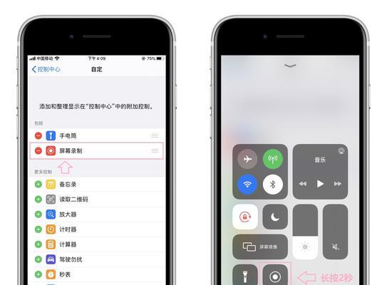 苹果手机屏幕距离关闭方法？如何设置屏幕距离？