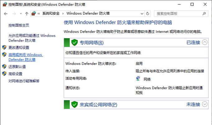 乌班图系统防火墙关闭方法是什么？
