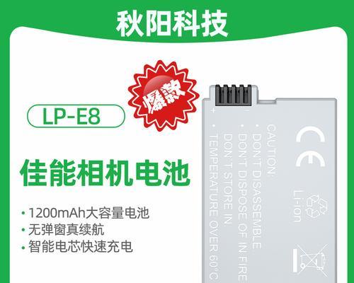 佳能600d适用的电池充电器型号？购买时应注意什么？