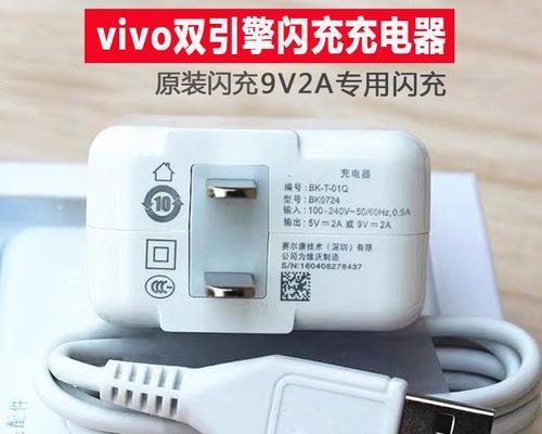 谷心充电器的功率是多少？如何选择合适的充电器？