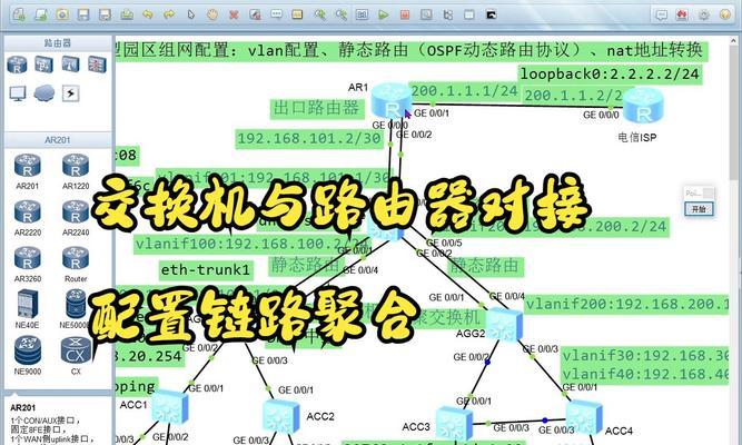云海路由器怎么配置？高级设置有哪些？