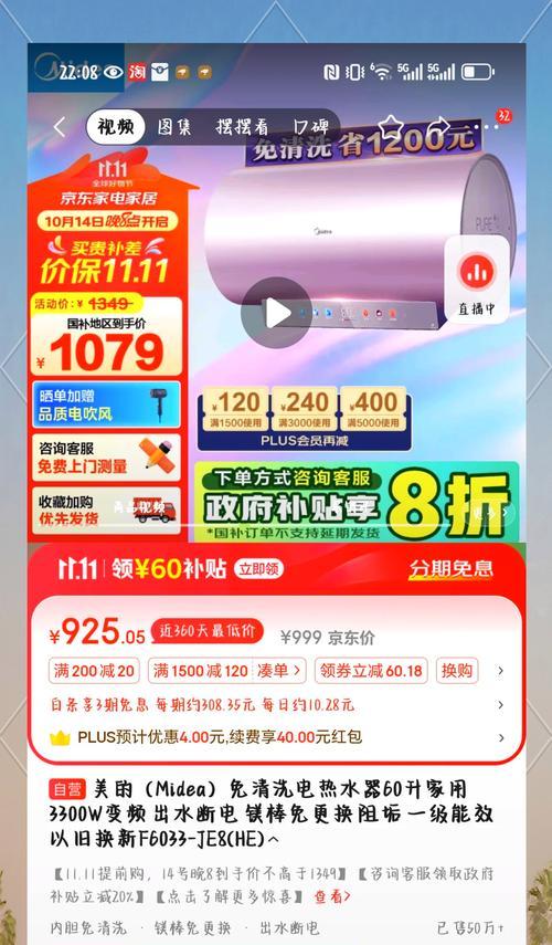 美的电热水器型号中的X代表什么？