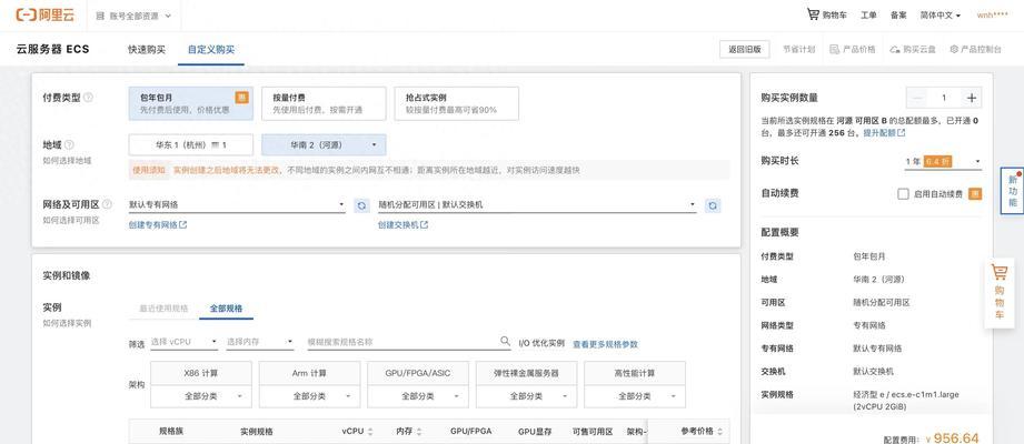 自己配置服务器时配件选择的建议是什么？