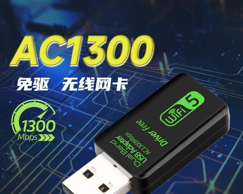 超级网卡如何连接到路由器？