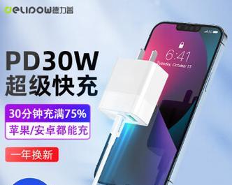 如何选择快速闪充充电器？哪些品牌值得信赖？