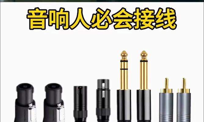 华为大音箱连接步骤是什么？连接后如何调试音质？
